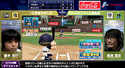 画像ギャラリー No.003のサムネイル画像 / 「eBASEBALL プロリーグ」2020シーズンのセ・パe交流戦後節3日目の試合結果が公開