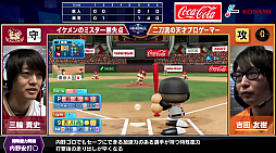 画像ギャラリー No.006のサムネイル画像 / 「eBASEBALL プロリーグ」2020シーズンのセ・パe交流戦後節3日目の試合結果が公開