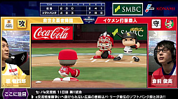画像ギャラリー No.003のサムネイル画像 / 「eBASEBALL プロリーグ」，2020シーズンのセ・パe交流戦後節5日目の試合結果が公開