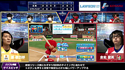 画像ギャラリー No.004のサムネイル画像 / 「eBASEBALL プロリーグ」，2020シーズンのセ・パe交流戦後節5日目の試合結果が公開