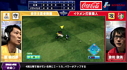 画像ギャラリー No.005のサムネイル画像 / 「eBASEBALL プロリーグ」，2020シーズンのセ・パe交流戦後節5日目の試合結果が公開