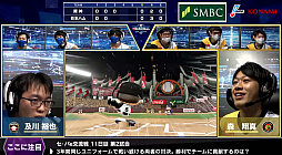 画像ギャラリー No.007のサムネイル画像 / 「eBASEBALL プロリーグ」，2020シーズンのセ・パe交流戦後節5日目の試合結果が公開