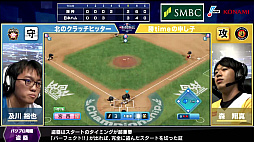 画像ギャラリー No.008のサムネイル画像 / 「eBASEBALL プロリーグ」，2020シーズンのセ・パe交流戦後節5日目の試合結果が公開