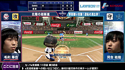 画像ギャラリー No.011のサムネイル画像 / 「eBASEBALL プロリーグ」，2020シーズンのセ・パe交流戦後節5日目の試合結果が公開