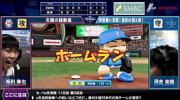 画像ギャラリー No.012のサムネイル画像 / 「eBASEBALL プロリーグ」，2020シーズンのセ・パe交流戦後節5日目の試合結果が公開