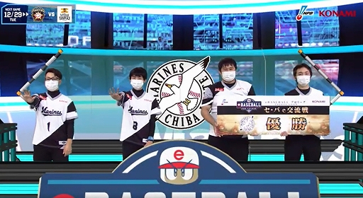 画像ギャラリー No.008のサムネイル画像 / 「eBASEBALL プロリーグ」2020シーズンのセ・パe交流戦後節6日目の試合結果が公開