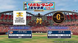 画像ギャラリー No.011のサムネイル画像 / 「eBASEBALL プロリーグ」2020シーズンのセ・パe交流戦後節6日目の試合結果が公開