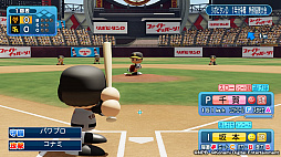 画像ギャラリー No.013のサムネイル画像 / 「eBASEBALL プロリーグ」2020シーズンのセ・パe交流戦後節6日目の試合結果が公開