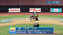 画像ギャラリー No.014のサムネイル画像 / 「eBASEBALL プロリーグ」2020シーズンのセ・パe交流戦後節6日目の試合結果が公開