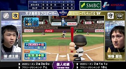 画像ギャラリー No.003のサムネイル画像 / 「eBASEBALL プロリーグ」2020シーズン,eペナントレース パ・リーグ第5節第1回戦の試合結果が公開