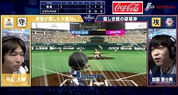 画像ギャラリー No.008のサムネイル画像 / 「eBASEBALL プロリーグ」2020シーズン,eペナントレース パ・リーグ第5節第1回戦の試合結果が公開
