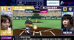 画像ギャラリー No.009のサムネイル画像 / 「eBASEBALL プロリーグ」2020シーズン,eペナントレース パ・リーグ第5節第1回戦の試合結果が公開