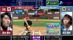 画像ギャラリー No.004のサムネイル画像 / 「eBASEBALL プロリーグ」パ・リーグ第5節第2回戦の結果が発表。優勝はソフトバンク