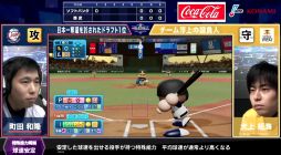 画像ギャラリー No.007のサムネイル画像 / 「eBASEBALL プロリーグ」パ・リーグ第5節第2回戦の結果が発表。優勝はソフトバンク