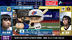 画像ギャラリー No.001のサムネイル画像 / 「eBASEBALL プロリーグ」,セ・リーグ第5節第3回戦の結果発表。セ・リーグの全日程終了