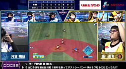画像ギャラリー No.004のサムネイル画像 / 「eBASEBALL プロリーグ」,セ・リーグ第5節第3回戦の結果発表。セ・リーグの全日程終了