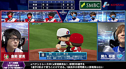 画像ギャラリー No.006のサムネイル画像 / 「eBASEBALL プロリーグ」,セ・リーグ第5節第3回戦の結果発表。セ・リーグの全日程終了