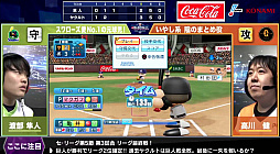 画像ギャラリー No.009のサムネイル画像 / 「eBASEBALL プロリーグ」,セ・リーグ第5節第3回戦の結果発表。セ・リーグの全日程終了