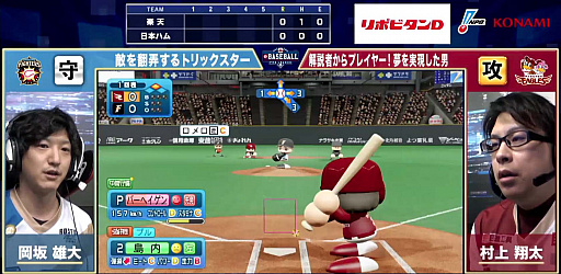 画像ギャラリー No.005のサムネイル画像 / 「eBASEBALL プロリーグ」，パ・リーグ第5節第3回戦の結果発表。ソフトバンク，オリックス，西武がeクライマックスシリーズへ