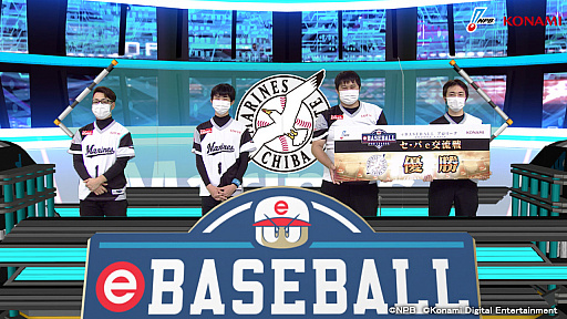 画像ギャラリー No.004のサムネイル画像 / 「eBASEBALL プロリーグ」,2020シーズンのリーグ優勝は横浜DeNAベイスターズと福岡ソフトバンクホークスに
