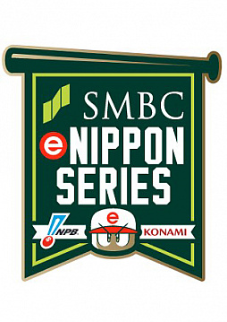 画像ギャラリー No.002のサムネイル画像 / 「eBASEBALL プロリーグ」2020シーズン“e日本シリーズ”に三井住友銀行の協賛が決定。3月6日の頂上決戦をライブ配信