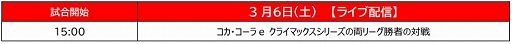 画像ギャラリー No.003のサムネイル画像 / 「eBASEBALL プロリーグ」，辻 晴選手の2020シーズンの振り返りコメントを公開