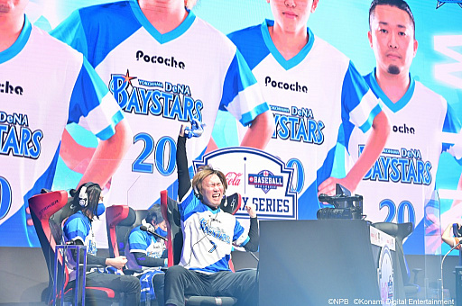 画像ギャラリー No.010のサムネイル画像 / 「eBASEBALL プロリーグ」2020シーズン，セ・リーグは横浜DeNAがe日本シリーズ進出