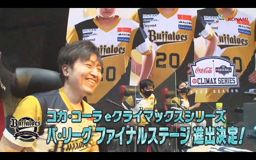 画像ギャラリー No.005のサムネイル画像 / 「eBASEBALL プロリーグ」2020シーズン,コカ・コーラeクライマックスシリーズ パ・リーグの試合結果が公開