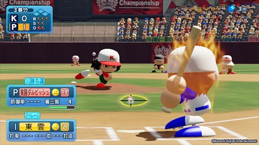 画像ギャラリー No.003のサムネイル画像 / 「eBASEBALLパワフルプロ野球2020」の無料アップデートが本日配信。2021シーズン版が実装されるほか，“覚醒ダルビッシュ”が登場