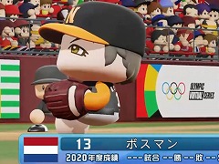 オリンピックバーチャルシリーズの「パワプロ2020」オンライン予選が5月24日より開催。PS4版から11名，Switch版から8名が決勝大会に
