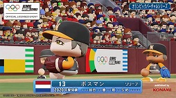 画像ギャラリー No.003のサムネイル画像 / オリンピックバーチャルシリーズの「パワプロ2020」オンライン予選が5月24日より開催。PS4版から11名,Switch版から8名が決勝大会に