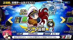 eBASEBALLパワフルプロ野球2020