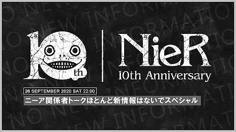 画像ギャラリー No.004のサムネイル画像 / 「NieR」シリーズの情報番組「ニーア TGS2020 特番まぁまぁ新情報がありまスペシャル」が9月24日22時より配信へ