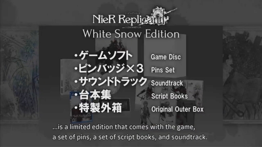 画像ギャラリー No.012のサムネイル画像 / ［TGS 2020］ニーアシリーズのTGS 2020公式特番をレポート。“新バージョン”のNieR Replicant実機プレイやスマホ向け新作情報が公開に