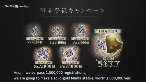 画像ギャラリー No.023のサムネイル画像 / ［TGS 2020］ニーアシリーズのTGS 2020公式特番をレポート。“新バージョン”のNieR Replicant実機プレイやスマホ向け新作情報が公開に