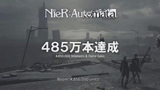 画像ギャラリー No.024のサムネイル画像 / ［TGS 2020］ニーアシリーズのTGS 2020公式特番をレポート。“新バージョン”のNieR Replicant実機プレイやスマホ向け新作情報が公開に