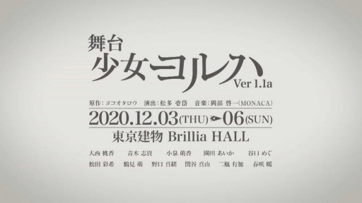 画像ギャラリー No.029のサムネイル画像 / ［TGS 2020］ニーアシリーズのTGS 2020公式特番をレポート。“新バージョン”のNieR Replicant実機プレイやスマホ向け新作情報が公開に