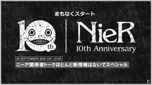 画像ギャラリー No.001のサムネイル画像 / ［TGS 2020］「ニーア関係者トークほとんど新情報はないでスペシャル」レポート。「ニーア」シリーズ若手クリエイターが，ニーアやヨコオ氏についてざっくばらんに語った