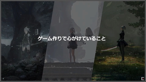 画像ギャラリー No.011のサムネイル画像 / ［TGS 2020］「ニーア関係者トークほとんど新情報はないでスペシャル」レポート。「ニーア」シリーズ若手クリエイターが，ニーアやヨコオ氏についてざっくばらんに語った