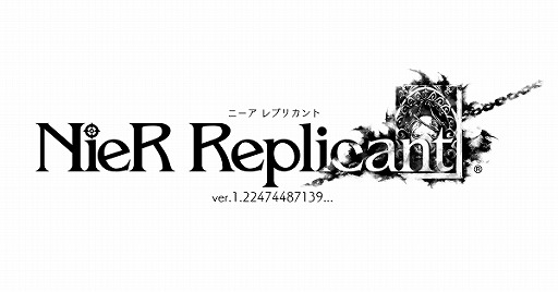 画像ギャラリー No.001のサムネイル画像 / 「NieR Replicant ver.1.22474487139…」発売記念フェアがアニメイトにて4月9日より開催