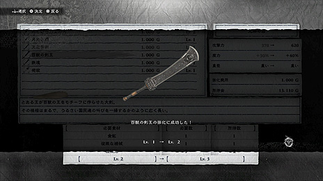 画像ギャラリー No.014のサムネイル画像 / 「NieR Replicant ver.1.22474487139…」，仮面の街や登場キャラ，主人公達が暮らす街，戦闘や“ワード”といったゲームシステムの情報が公開