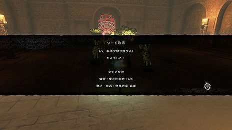 画像ギャラリー No.016のサムネイル画像 / 「NieR Replicant ver.1.22474487139…」，仮面の街や登場キャラ，主人公達が暮らす街，戦闘や“ワード”といったゲームシステムの情報が公開