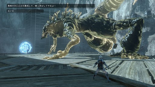 画像ギャラリー No.009のサムネイル画像 / 「NieR Replicant ver.1.22474487139…」先行プレイレポート。より美しく，快適なアクションゲームに進化