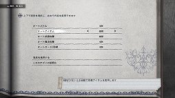 画像ギャラリー No.015のサムネイル画像 / 「NieR Replicant ver.1.22474487139…」先行プレイレポート。より美しく，快適なアクションゲームに進化