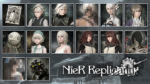画像ギャラリー No.002のサムネイル画像 / PS4版「NieR Replicant ver.1.22474487139…」の初回生産特典と早期ダウンロード特典の詳細情報が公開