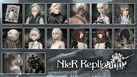 画像ギャラリー No.005のサムネイル画像 / PS4版「NieR Replicant ver.1.22474487139…」の初回生産特典と早期ダウンロード特典の詳細情報が公開