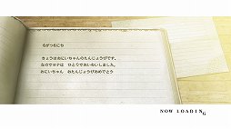 画像ギャラリー No.016のサムネイル画像 / 「NieR Replicant ver.1.22474487139...」発売前に，原点であるレプリカント/ゲシュタルトの魅力を振り返る