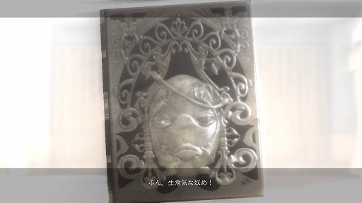 画像ギャラリー No.024のサムネイル画像 / 「NieR Replicant ver.1.22474487139...」発売前に，原点であるレプリカント/ゲシュタルトの魅力を振り返る