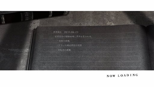 画像ギャラリー No.032のサムネイル画像 / 「NieR Replicant ver.1.22474487139...」発売前に，原点であるレプリカント/ゲシュタルトの魅力を振り返る