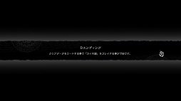 画像ギャラリー No.035のサムネイル画像 / 「NieR Replicant ver.1.22474487139...」発売前に，原点であるレプリカント/ゲシュタルトの魅力を振り返る